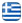 Truck Electrician - Κινητό Συνεργείο Ηλεκτρολογείο Φορτηγών Καλοχώρι Θεσσαλονίκη - Ηλεκτρολογείο Επιβατικών Φορτηγών Χαλάστρα Θεσσαλονίκη - Επισκευή Φορτηγών Θεσσαλονίκη - Ελληνικά
